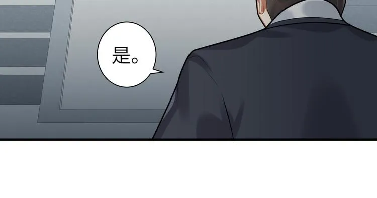 第31话 欢迎回来 第14页