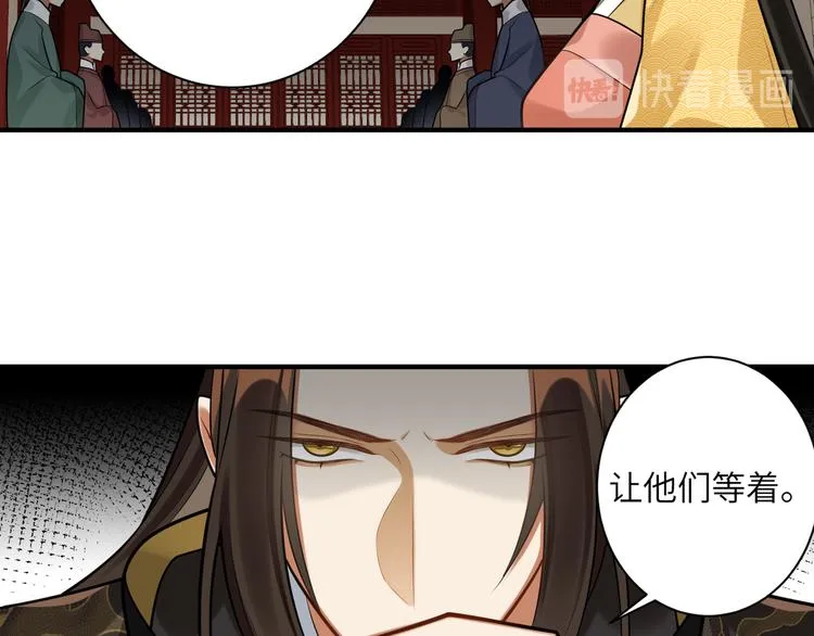 第31话 欢迎回来 第16页