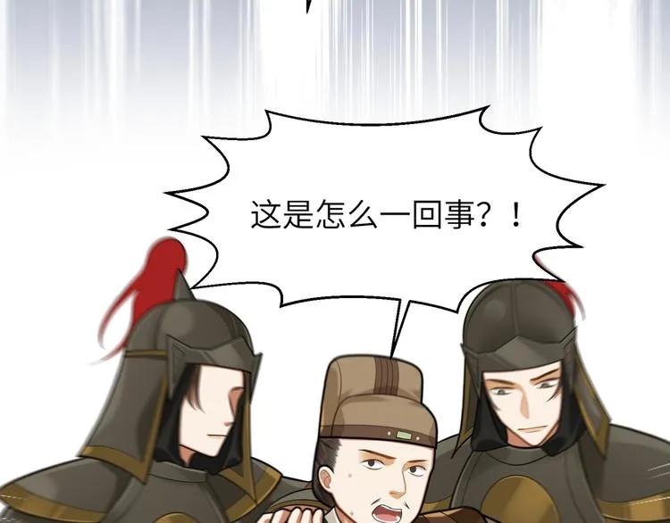 第31话 欢迎回来 第39页