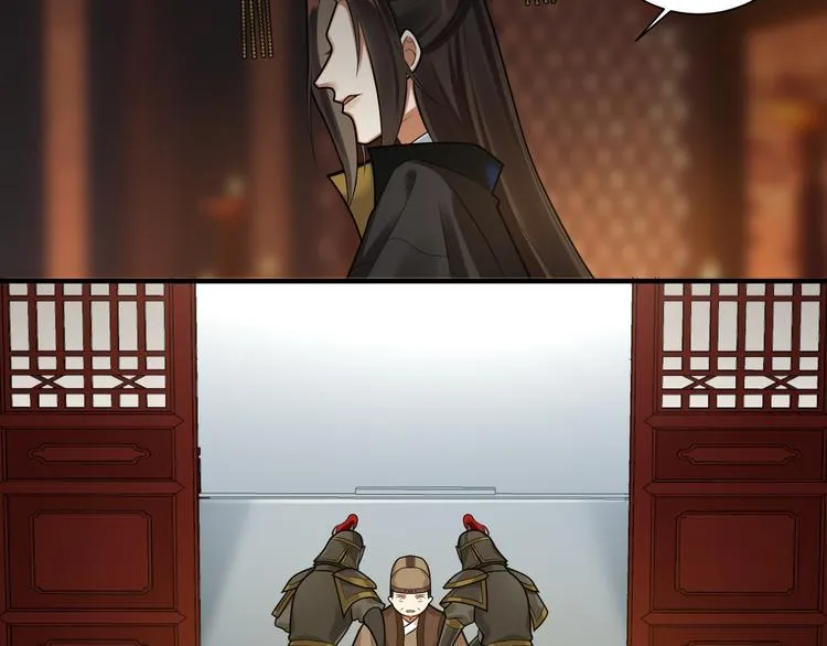 第31话 欢迎回来 第54页