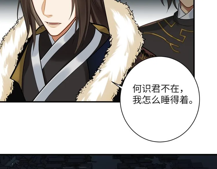第31话 欢迎回来 第63页