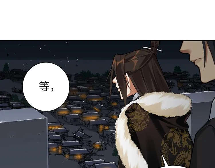 第31话 欢迎回来 第65页