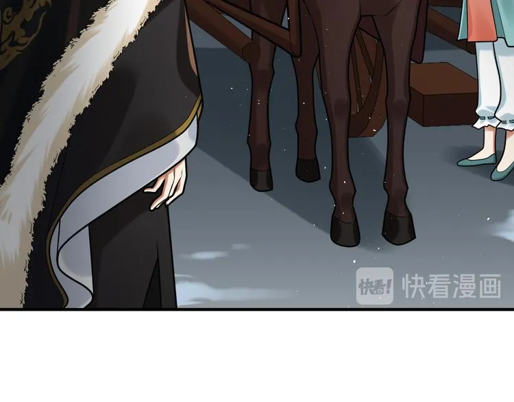 第31话 欢迎回来 第75页