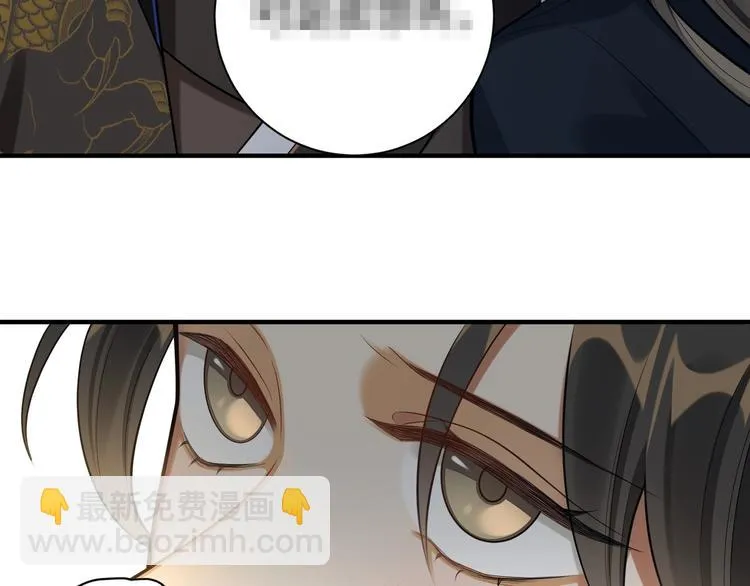 第31话 欢迎回来 第85页