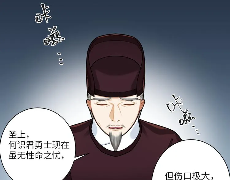 第32话 这也太羞耻了 第3页
