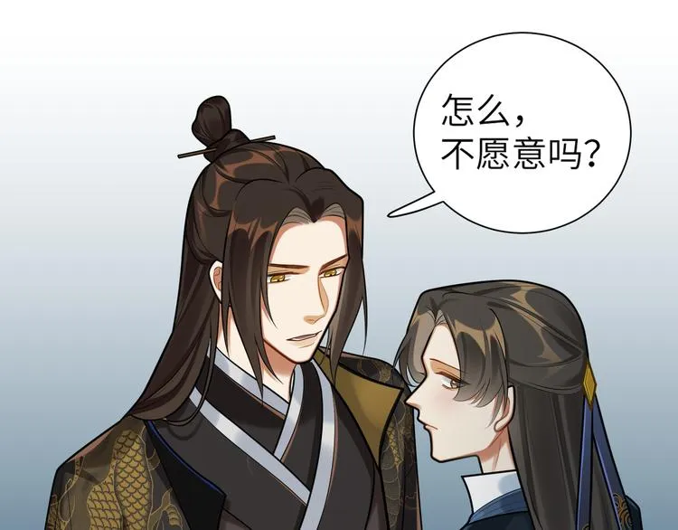 第32话 这也太羞耻了 第25页