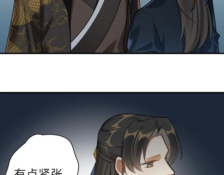 第32话 这也太羞耻了 第26页