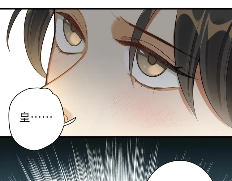 第32话 这也太羞耻了 第29页