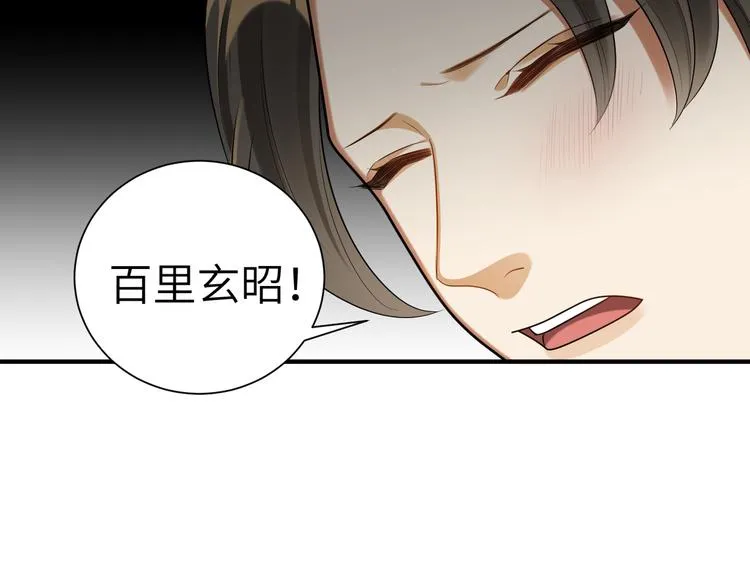 第32话 这也太羞耻了 第34页