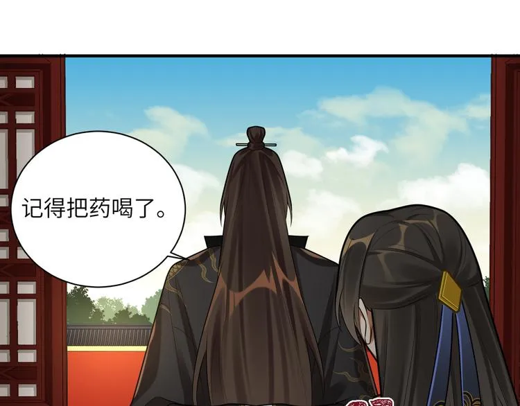 第32话 这也太羞耻了 第35页