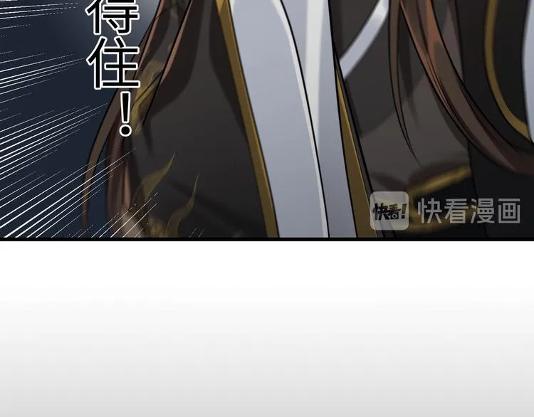 第32话 这也太羞耻了 第40页