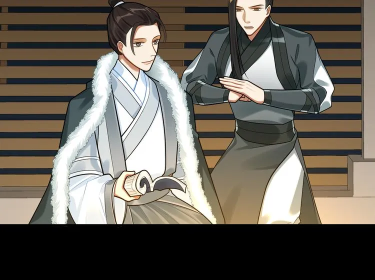第32话 这也太羞耻了 第46页