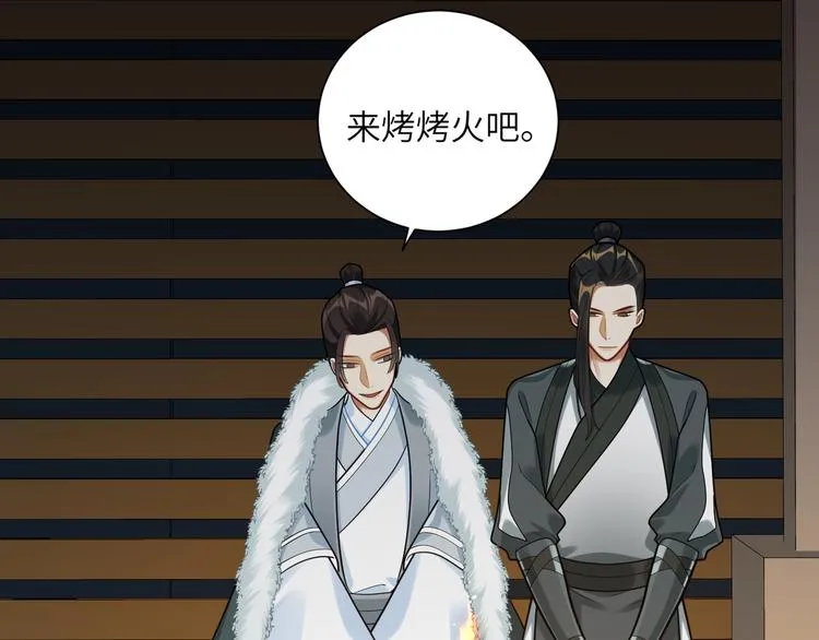 第32话 这也太羞耻了 第48页