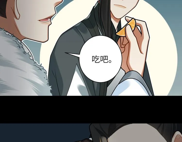 第32话 这也太羞耻了 第58页