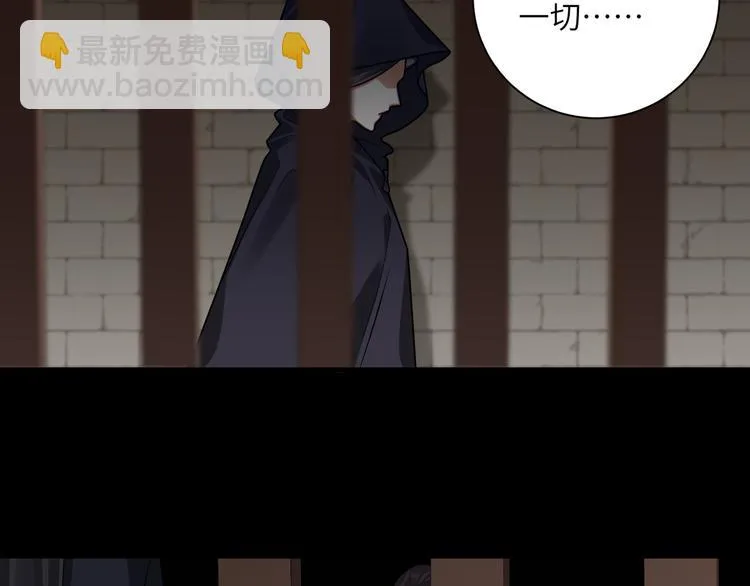 第32话 这也太羞耻了 第67页