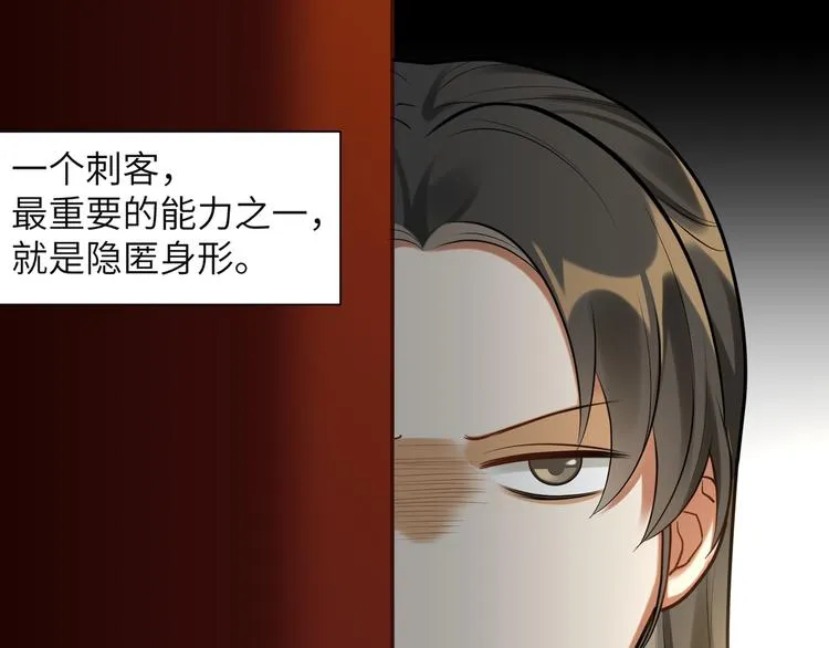 第33话 把药喝了 第3页