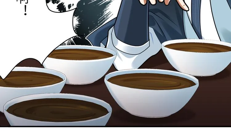 第33话 把药喝了 第23页