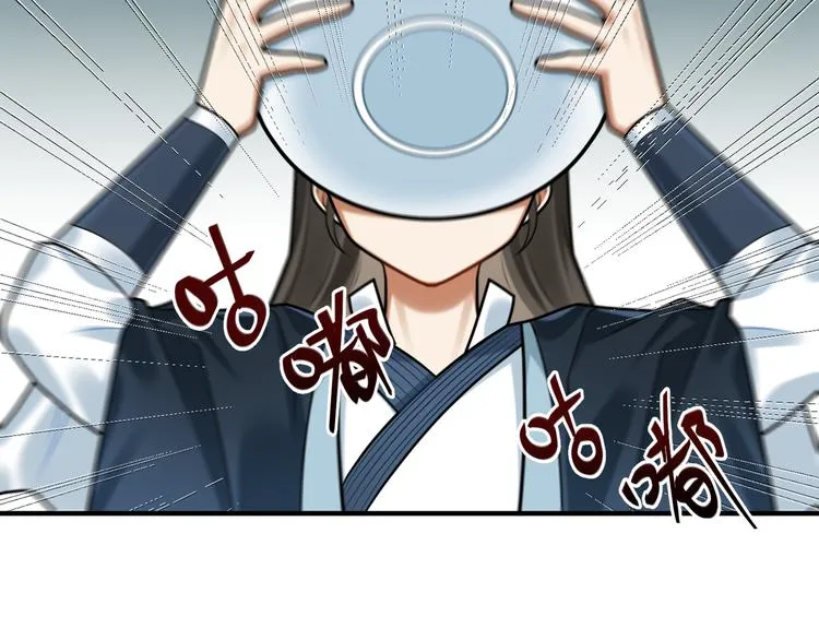 第33话 把药喝了 第29页