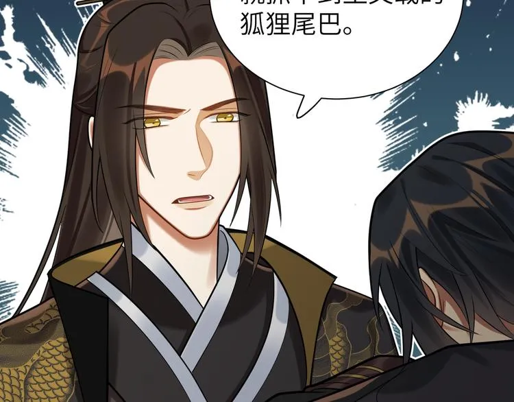 第33话 把药喝了 第60页