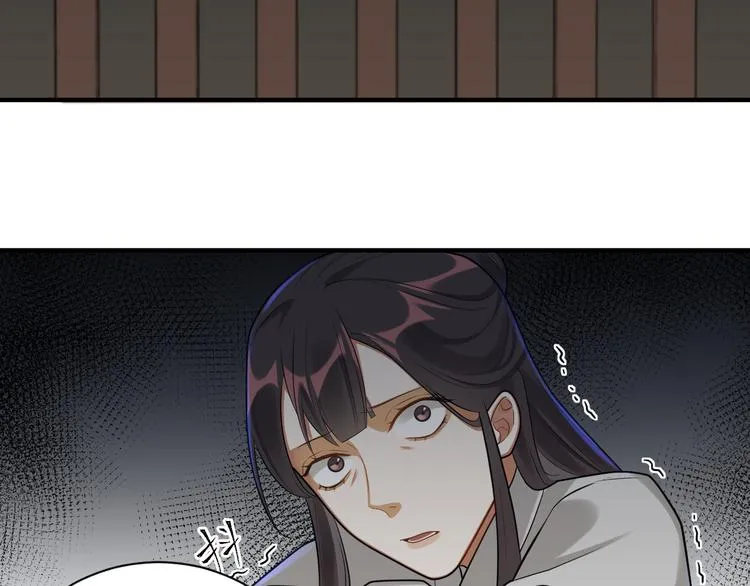 第34话 我永远支持你 第4页