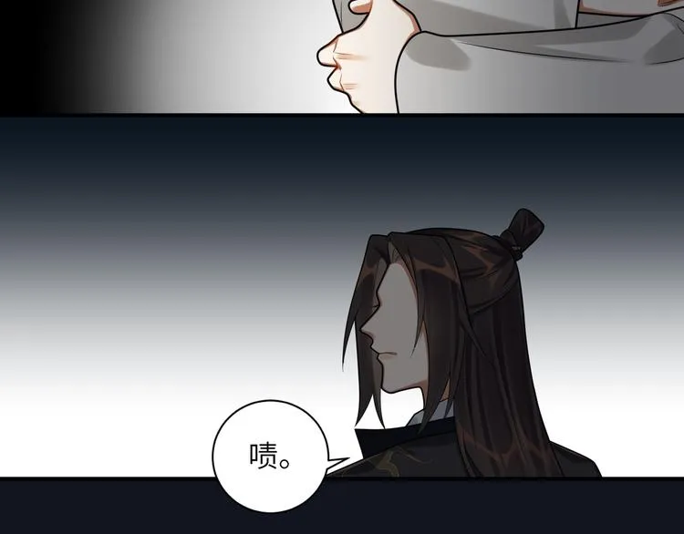 第34话 我永远支持你 第25页