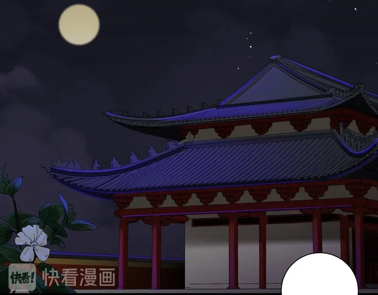 第34话 我永远支持你 第29页