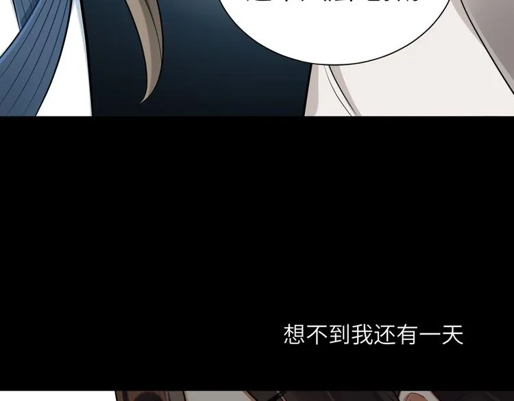 第34话 我永远支持你 第38页