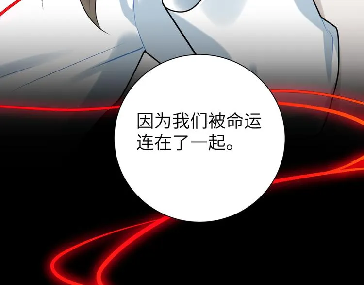 第34话 我永远支持你 第65页