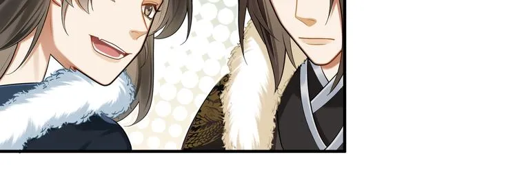 第35话 怕冷但武力超群 第9页