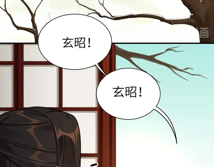 第35话 怕冷但武力超群 第20页