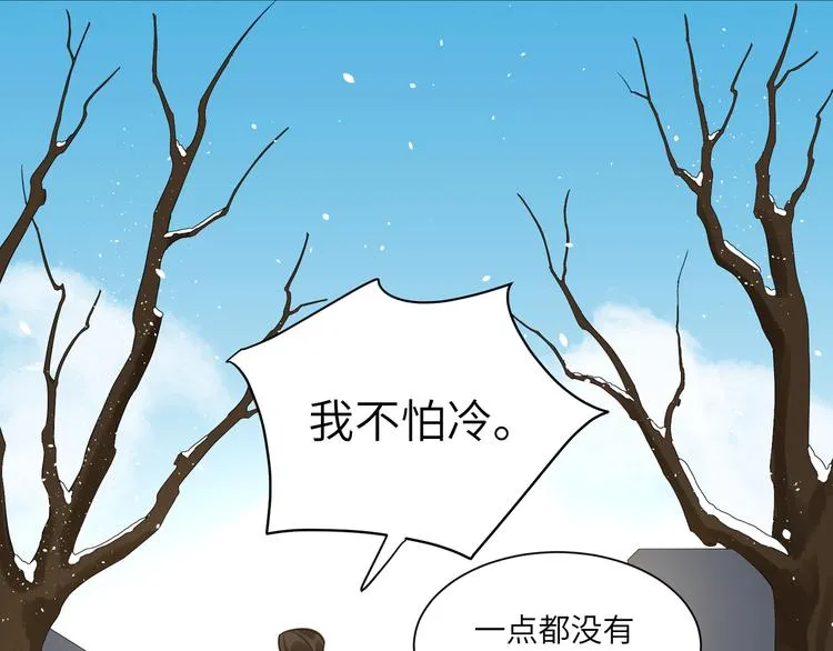 第35话 怕冷但武力超群 第27页