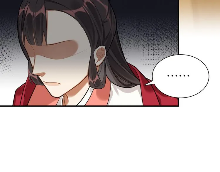第35话 怕冷但武力超群 第44页
