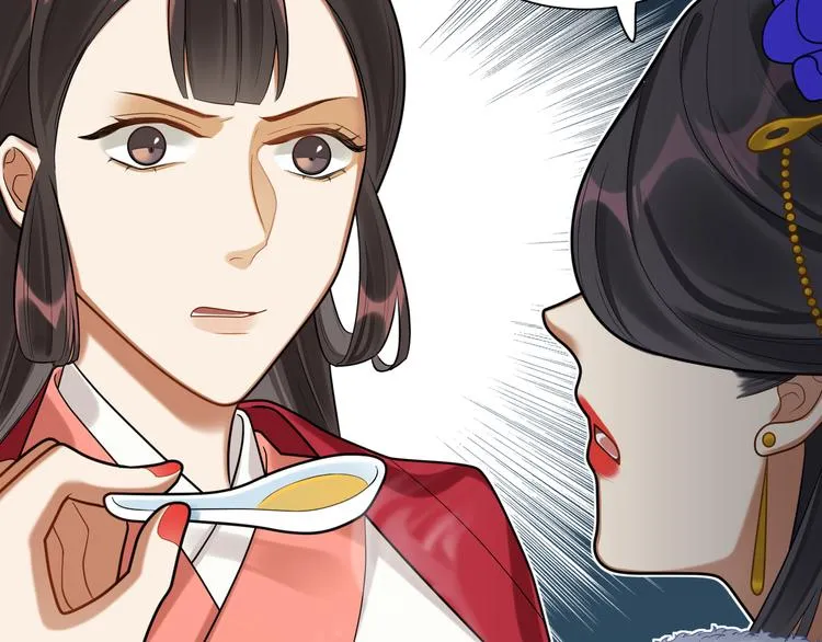 第35话 怕冷但武力超群 第47页
