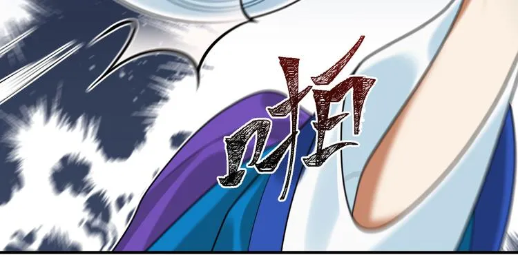 第35话 怕冷但武力超群 第49页