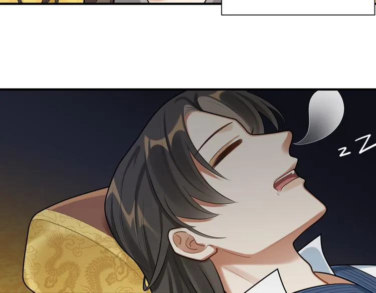 第36话 我不要离开被窝 第4页