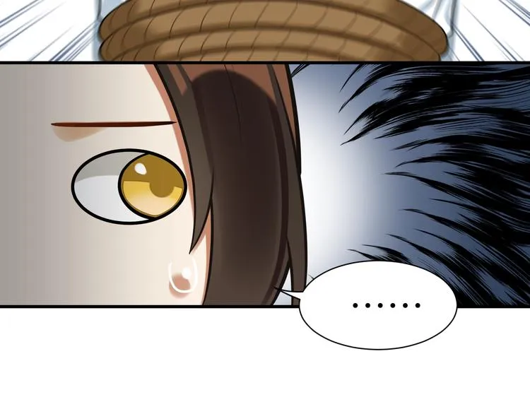 第36话 我不要离开被窝 第42页
