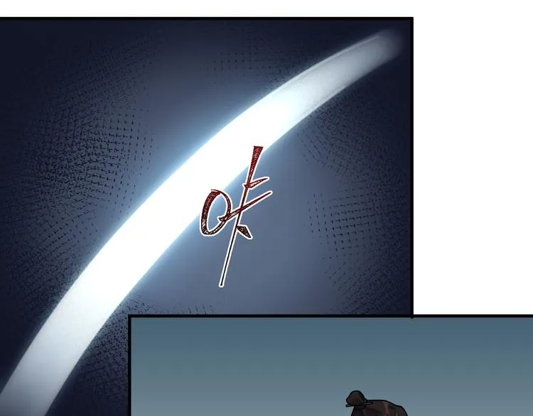 第36话 我不要离开被窝 第43页