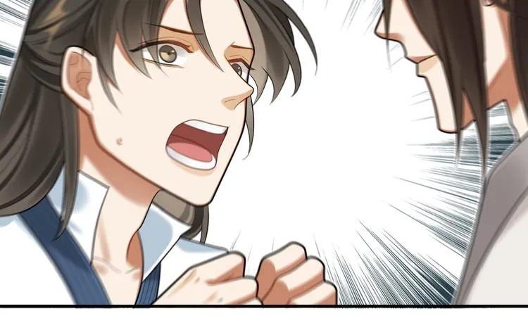 第36话 我不要离开被窝 第46页