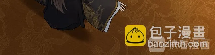 第36话 我不要离开被窝 第54页