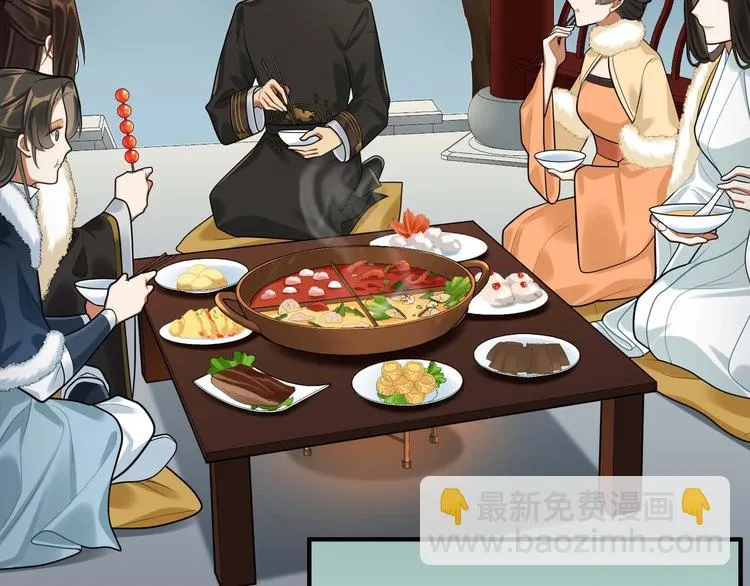 第36话 我不要离开被窝 第56页