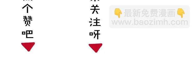 第36话 我不要离开被窝 第66页