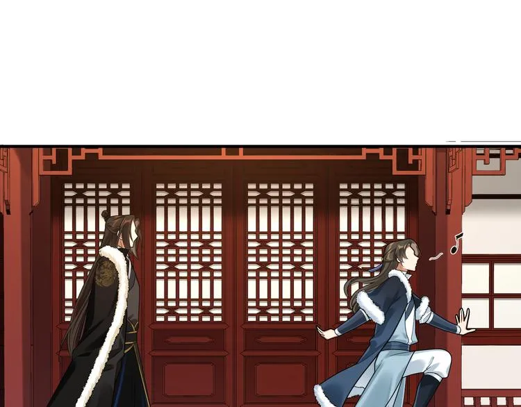 第37话 来吃火锅吧~ 第43页