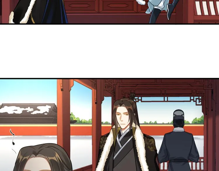 第37话 来吃火锅吧~ 第44页