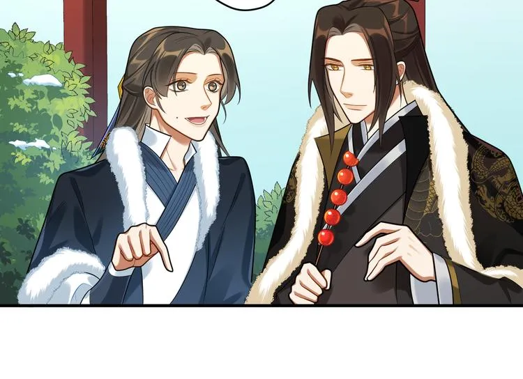 第37话 来吃火锅吧~ 第63页