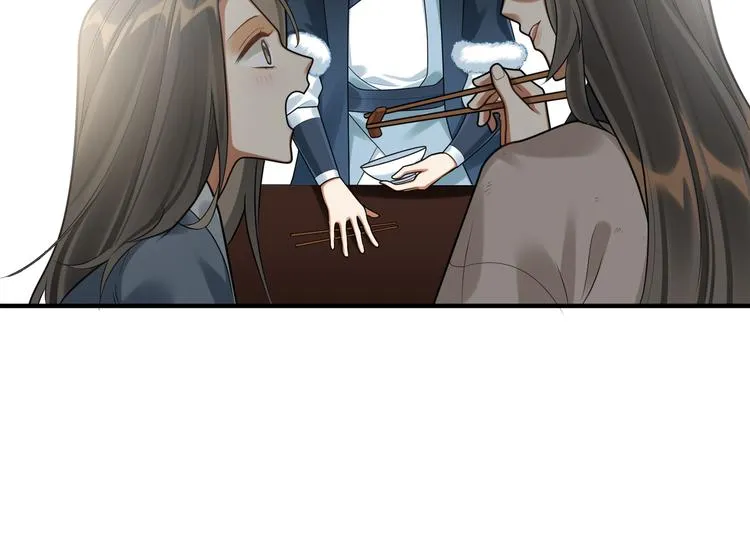 第37话 来吃火锅吧~ 第70页