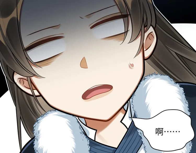 第38话 我们三兄妹…… 第3页