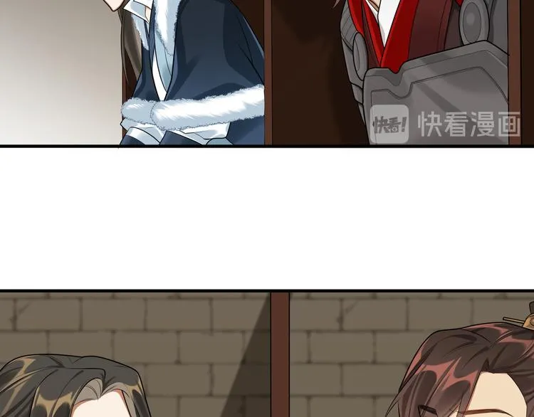 第38话 我们三兄妹…… 第9页