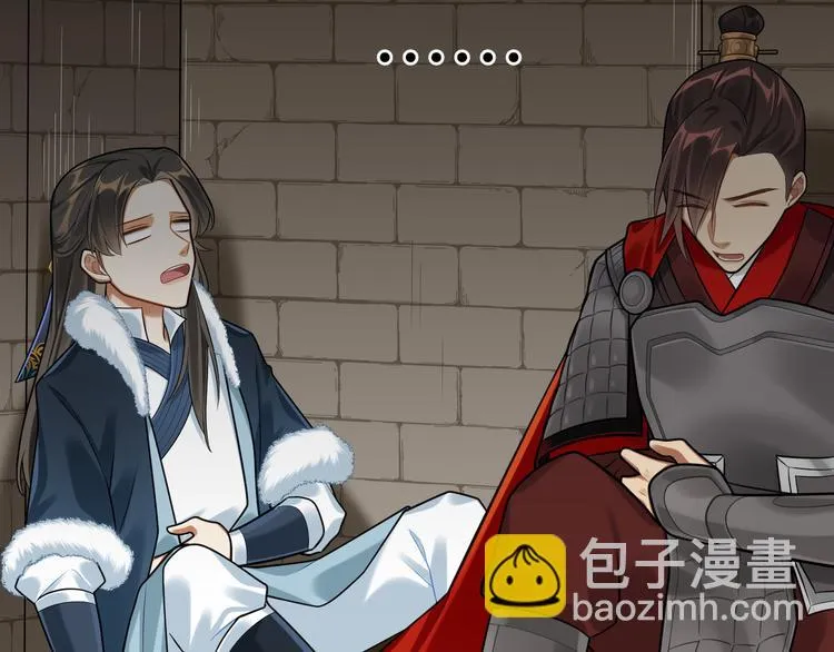 第38话 我们三兄妹…… 第20页