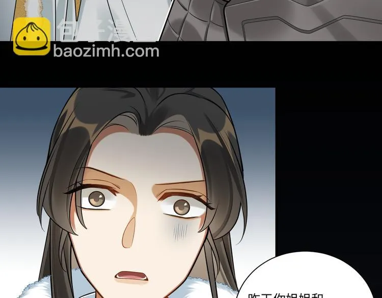 第38话 我们三兄妹…… 第27页