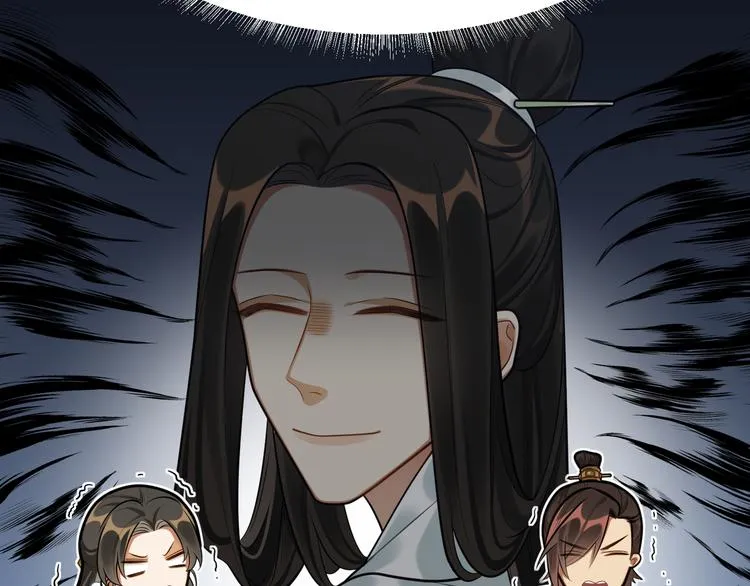 第38话 我们三兄妹…… 第29页